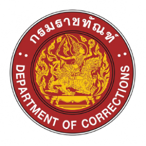 กรมราชทัณฑ์