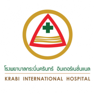 โรงพยาบาลกระบี่ อินเตอร์เนชั่นแนล