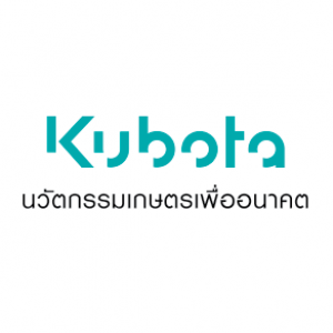 คูโบต้า