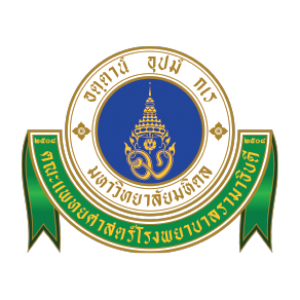 คณะแพทยศาสตร์โรงพยาบาลรามาธิบดี มหาวิทยาลัยมหิดล