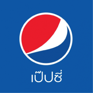 เป๊ปซี่