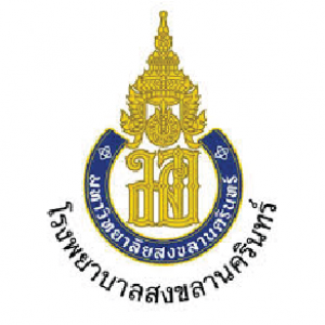 โรงพยาบาลสงขลา