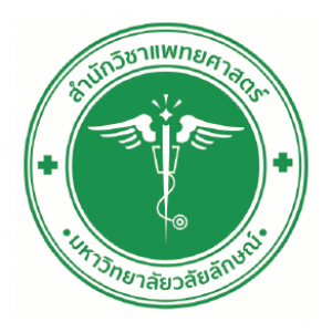 มหาวิทยาลัยวลัยลักษณ์