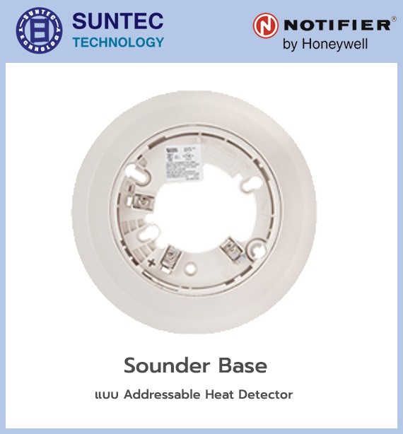 อุปกรณ์เริ่มสัญญาณ หรืออุปกรณ์ตรวจจับสัญญาณเพลิงไหม้  (Fire Alarm Detectors)