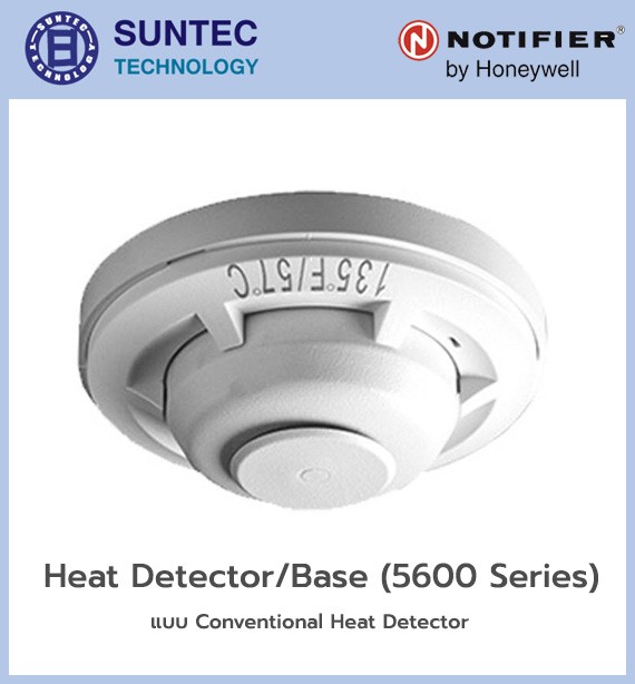 อุปกรณ์เริ่มสัญญาณ หรืออุปกรณ์ตรวจจับสัญญาณเพลิงไหม้  (Fire Alarm Detectors)
