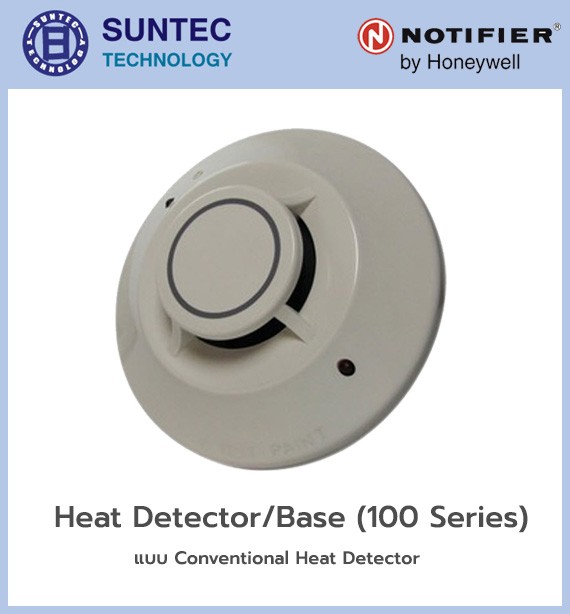อุปกรณ์เริ่มสัญญาณ หรืออุปกรณ์ตรวจจับสัญญาณเพลิงไหม้  (Fire Alarm Detectors)