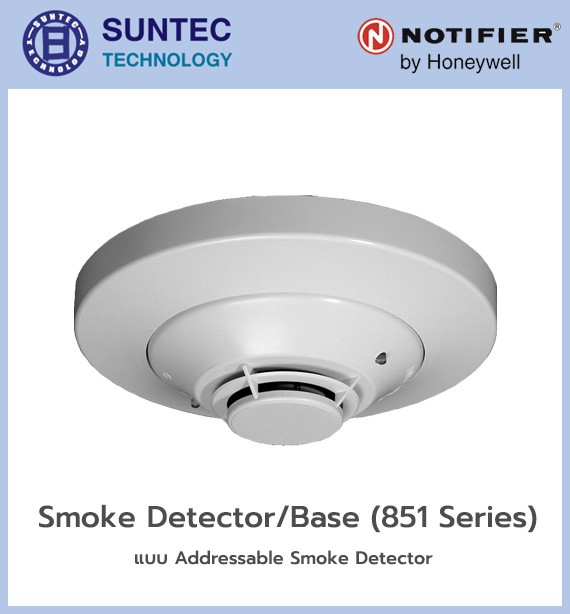 อุปกรณ์เริ่มสัญญาณ หรืออุปกรณ์ตรวจจับสัญญาณเพลิงไหม้  (Fire Alarm Detectors)