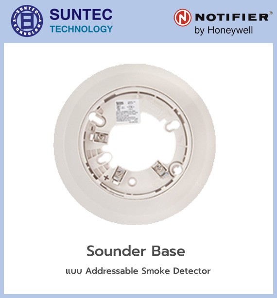 อุปกรณ์เริ่มสัญญาณ หรืออุปกรณ์ตรวจจับสัญญาณเพลิงไหม้  (Fire Alarm Detectors)