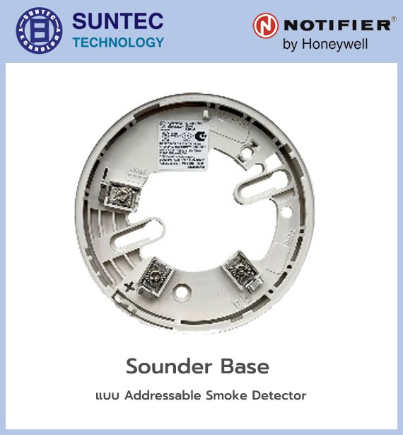 อุปกรณ์เริ่มสัญญาณ หรืออุปกรณ์ตรวจจับสัญญาณเพลิงไหม้  (Fire Alarm Detectors)