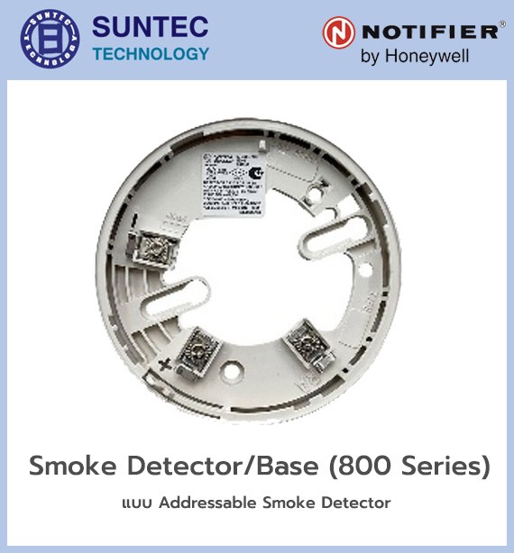 อุปกรณ์เริ่มสัญญาณ หรืออุปกรณ์ตรวจจับสัญญาณเพลิงไหม้  (Fire Alarm Detectors)