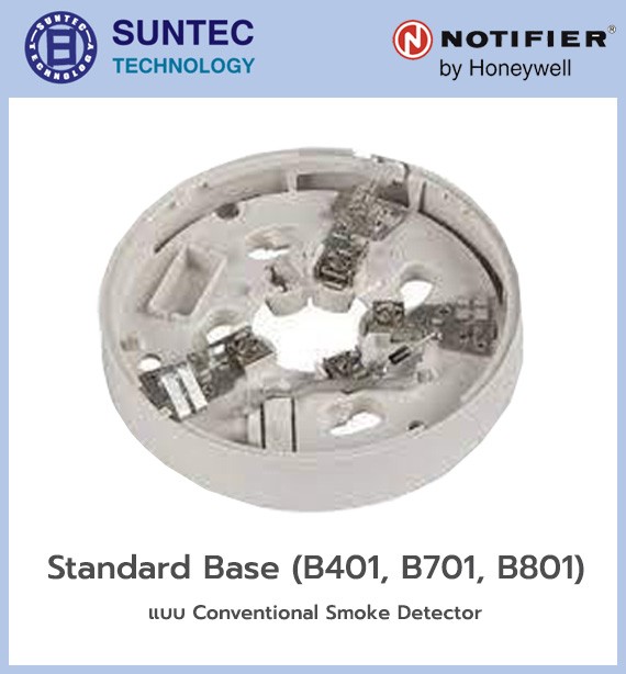 อุปกรณ์เริ่มสัญญาณ หรืออุปกรณ์ตรวจจับสัญญาณเพลิงไหม้  (Fire Alarm Detectors)