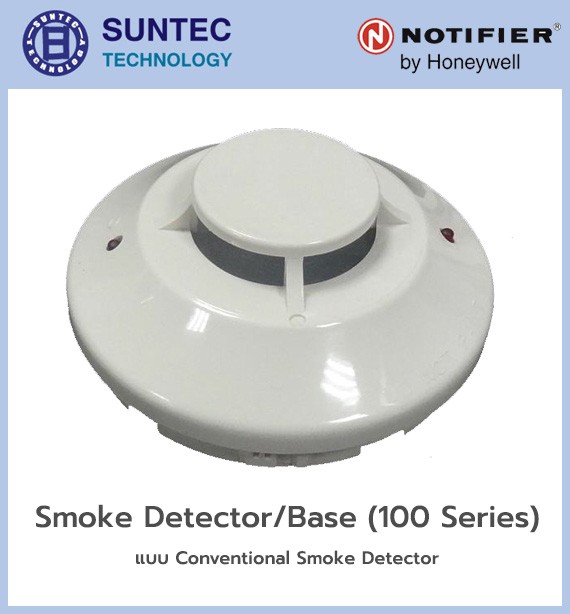 อุปกรณ์เริ่มสัญญาณ หรืออุปกรณ์ตรวจจับสัญญาณเพลิงไหม้  (Fire Alarm Detectors)