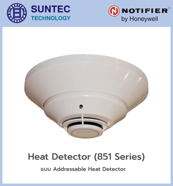 อุปกรณ์เริ่มสัญญาณ หรืออุปกรณ์ตรวจจับสัญญาณเพลิงไหม้  (Fire Alarm Detectors)