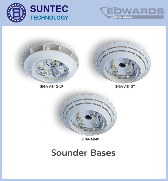 อุปกรณ์เริ่มสัญญาณ หรืออุปกรณ์ตรวจจับสัญญาณพลิงไหม้ (Fire Alarm Detectors)