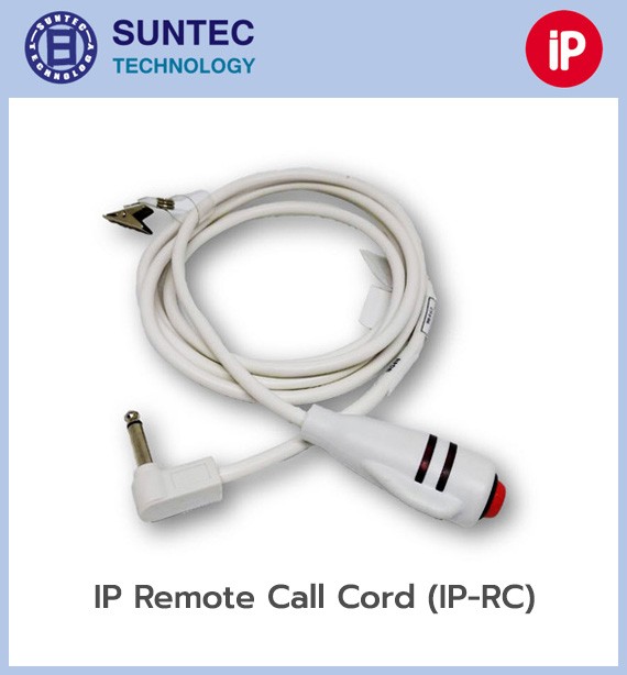 ระบบเรียกพยาบาล IP Call (ระบบ IP Based Network)