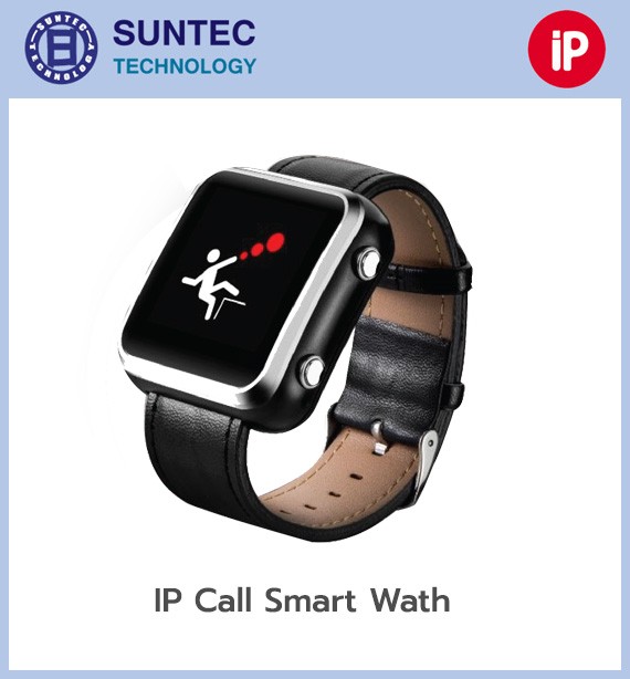 ระบบเรียกพยาบาล IP Call (ระบบ IP Based Network)
