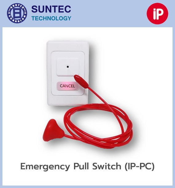 ระบบเรียกพยาบาล IP Call (ระบบ IP Based Network)