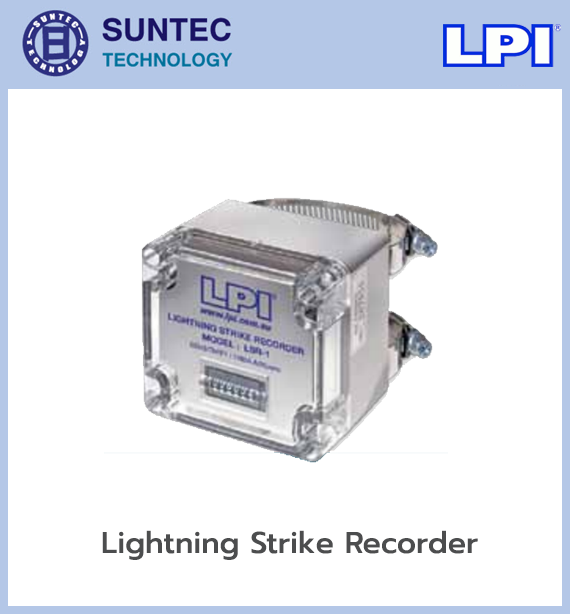 ระบบป้องกันฟ้าผ่า (สายล่อฟ้า) LPI แบบ Faraday Cage หรือแบบฟาราเดย์